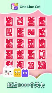One Line Cat游戏截图4