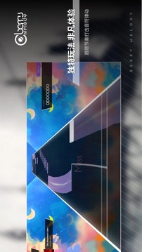 Berry Melody游戏截图1
