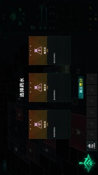 方块地牢2游戏截图1