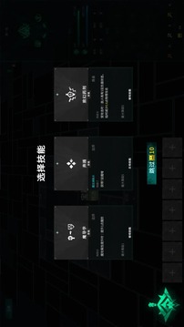 方块地牢2游戏截图5