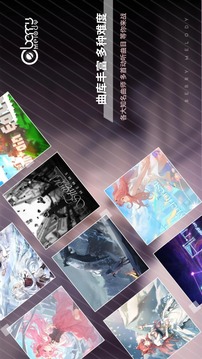 Berry Melody游戏截图5