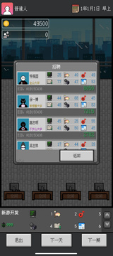 众创游戏截图3