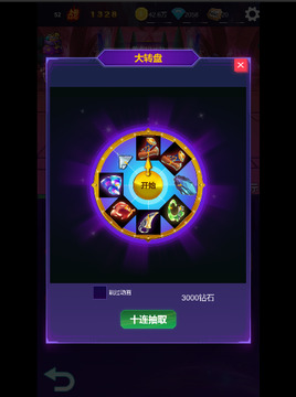 小小剑客传奇游戏截图2