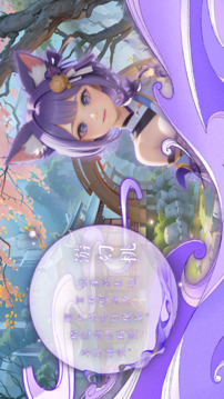 妖灵情缘游戏截图5
