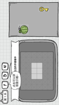 好奇的蛋游戏截图2