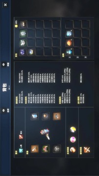 诸神战纪史诗游戏截图4