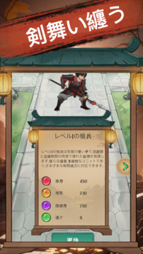 云游ぶ仙境游戏截图4
