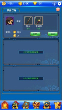 梦幻探险队游戏截图1