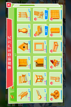 包工头模拟游戏截图4