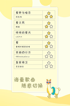 贪吃的小恐龙游戏截图4