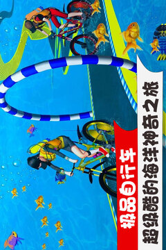 极品自行车游戏截图3