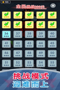 存活60秒游戏截图1