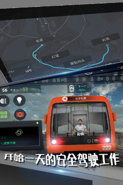 地铁模拟器游戏截图3