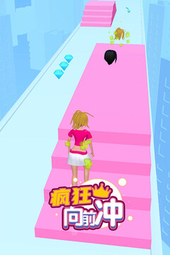 疯狂向前冲游戏截图5