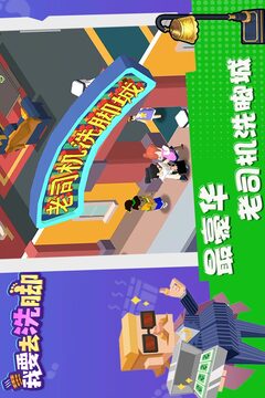 我要去洗脚游戏截图3
