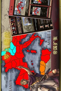 罗马崛起游戏截图1