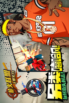 枪火联盟游戏截图3