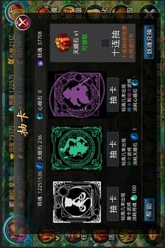 汪星三国游戏截图5