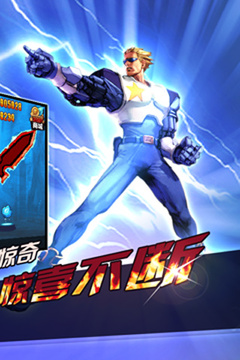 拳皇VS三国游戏截图1