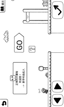 正常的大冒险游戏截图2