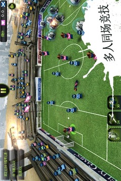 疯狂足球HD游戏截图2