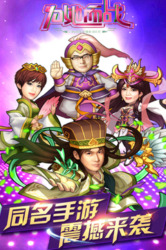 为她而战游戏截图2