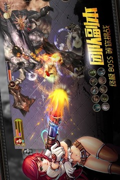 驯龙英雄游戏截图1