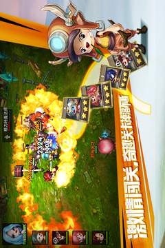 摩尔战记游戏截图1
