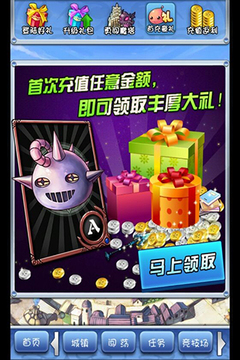 波利大陆游戏截图1
