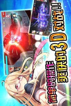 特工7游戏截图5