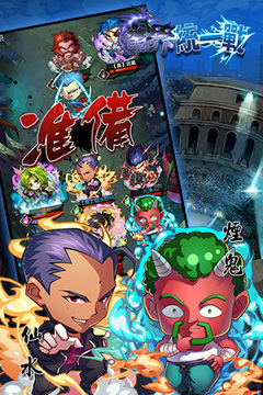 魔界统一战游戏截图4