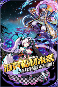 幻游猎人游戏截图1