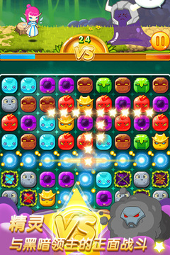 雾霾大作战游戏截图3