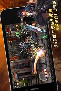 热血格斗OL游戏截图5