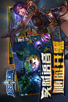 超凡大师游戏截图4