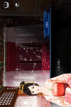 十年清风游戏截图3