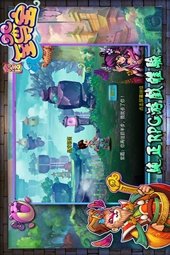 大话至尊宝游戏截图1