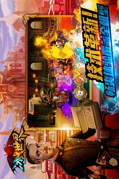 冰火世界OL游戏截图3