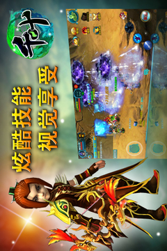 千叶OL游戏截图2