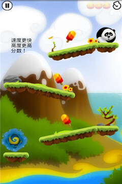 熊猫滚滚滚游戏截图2