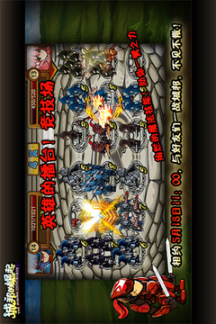 城邦的崛起游戏截图5