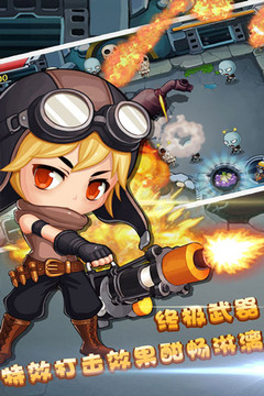 横扫僵尸2游戏截图1
