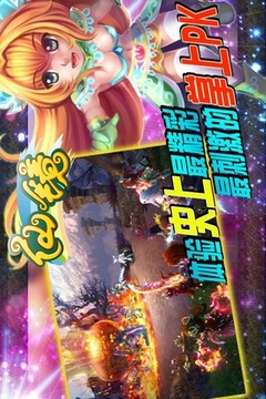 仙镜游戏截图3