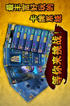 天天圣斗士游戏截图2