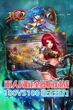 君王2游戏截图5