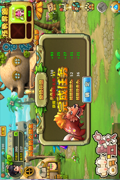 萌战游戏截图3