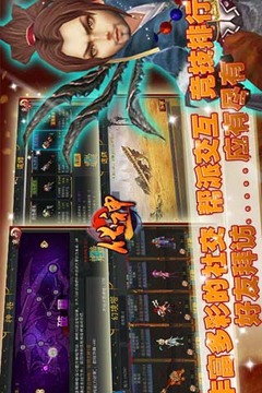 化神游戏截图4