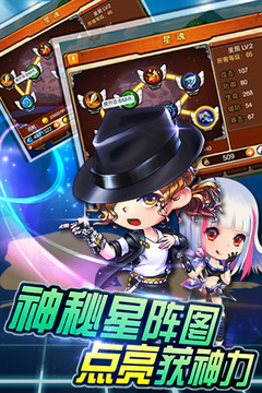 弹弹岛战纪游戏截图1