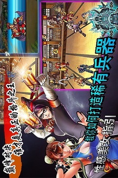 龙拳（卡牌格斗）游戏截图1