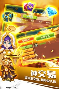 神补刀OL游戏截图2